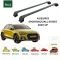 БАГАЖНИК ЗА Audi A3 sedan 4d (8Y - integrated railing) (2020-->) AERO BAR BLACK