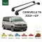 Багажник за Volkswagen T6 Fix Point (2015-->2024) AERO BAR BLACK