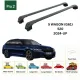Багажник за BMW Serie 5 Touring (G61 - integrated railing) (2024-->) AERO BAR BLACK